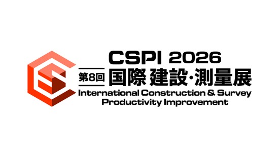 CHCNAV Geospatial and Construction Solutions at CSPI-EXPO 2026